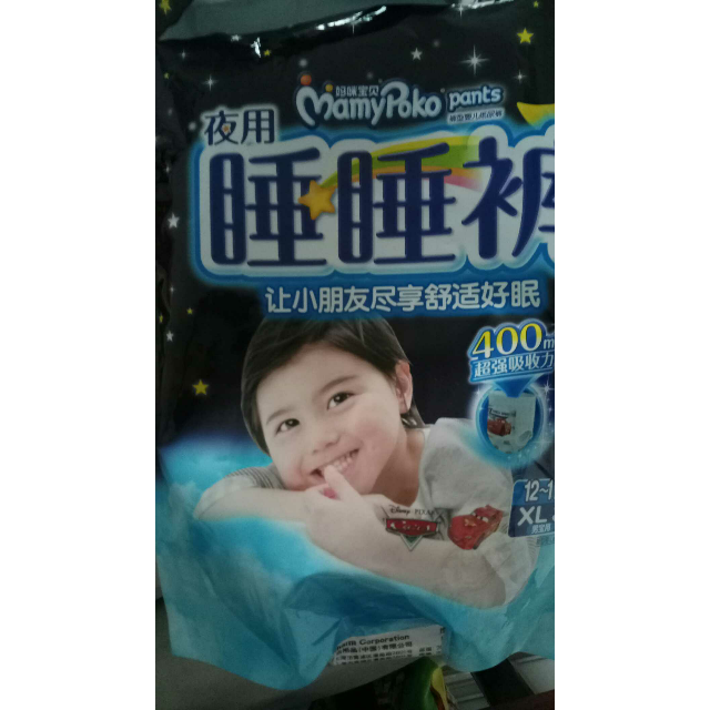 妈咪宝贝睡睡裤xl男3片