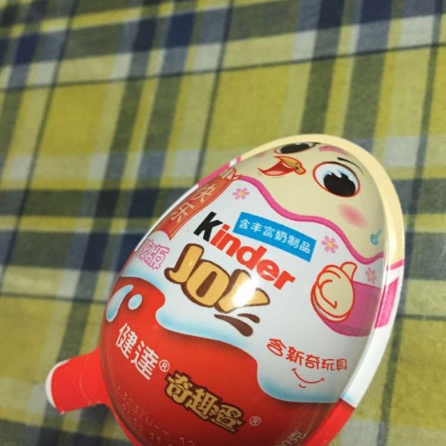 费列罗健达巧克力零食 奇趣蛋16颗 女孩版