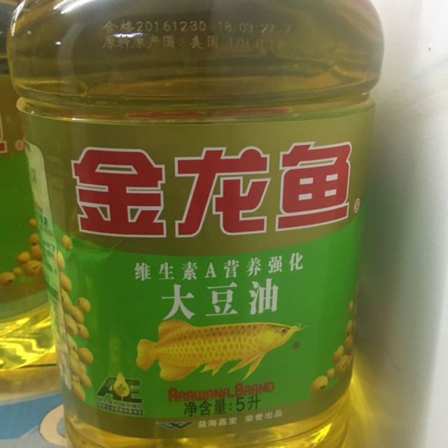 金龍魚精選大豆油5l維a營養強化大豆油5l桶裝食用油