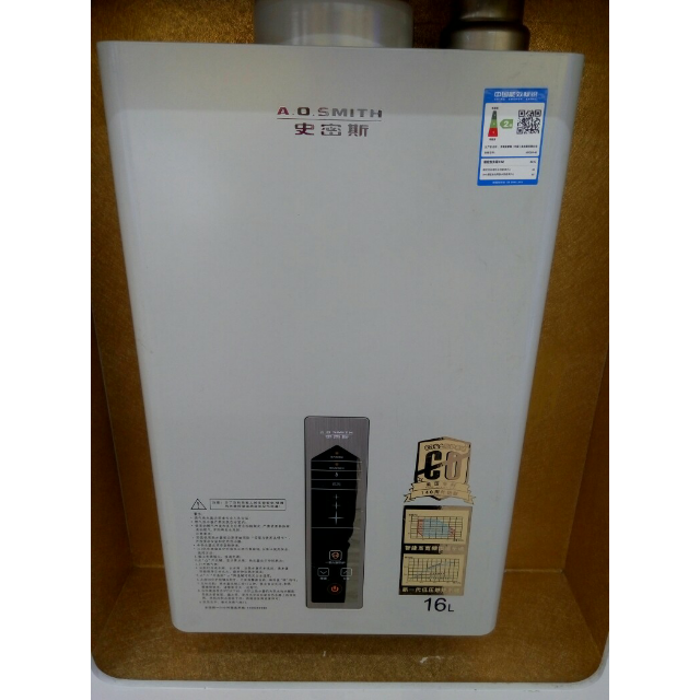 史密斯燃气快速热水器jsq33-h