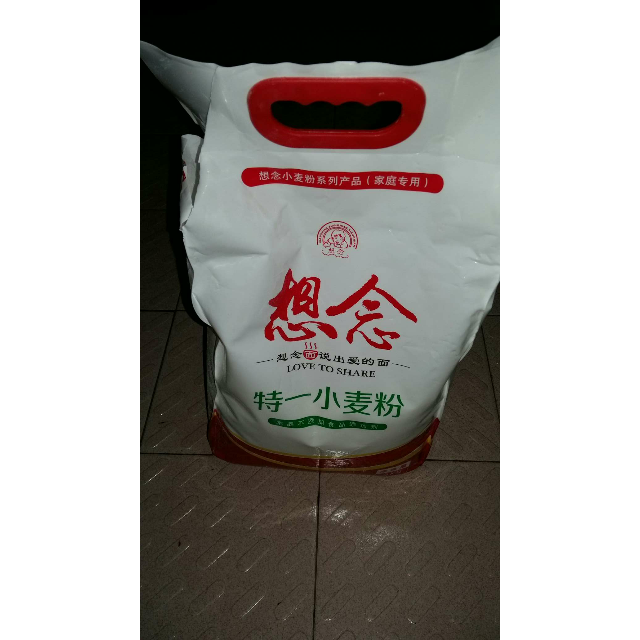 想念面粉5kg特一小麦粉馒头粉饺子粉多用途面粉