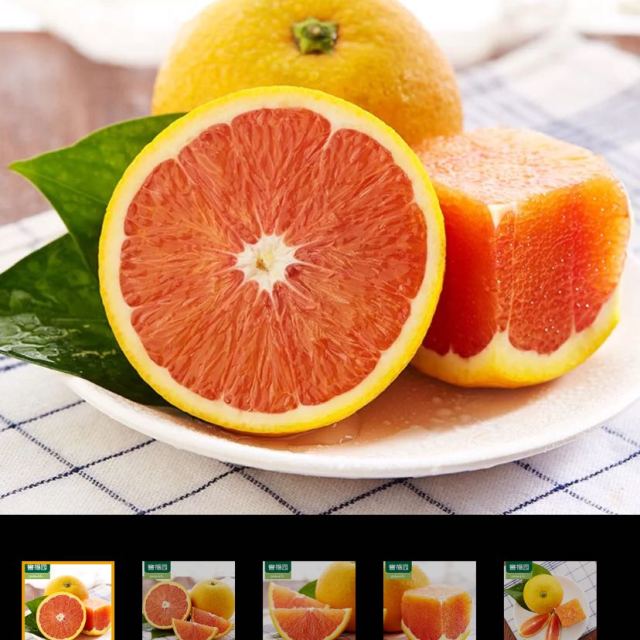 > 誉福园 迷你三峡秭归中华红血橙小果5斤装 单果果径50-60mm新鲜水果