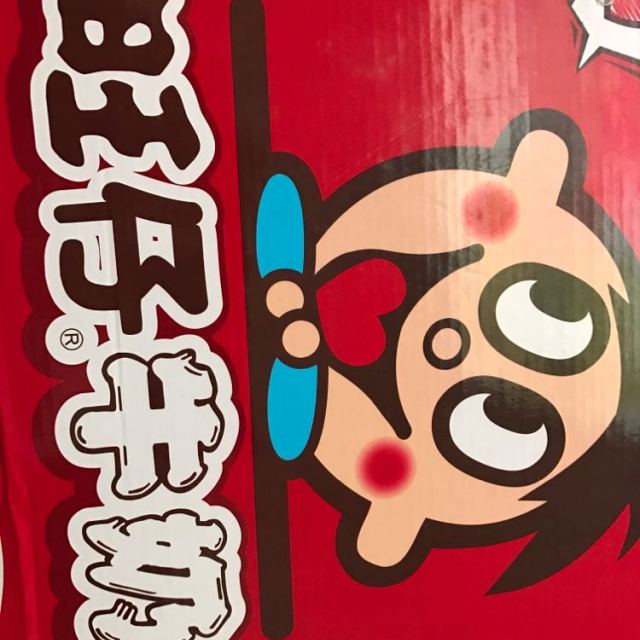 旺仔牛奶245ml*8罐 旺仔牛奶苹果味245ml*4罐 儿童奶 早餐奶 饮料礼盒