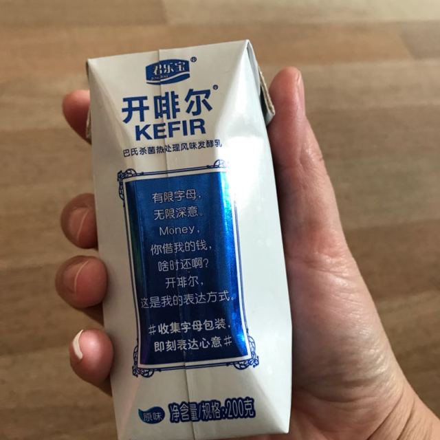 开啡尔电商量贩装200g*24 【苏宁易购超市】君乐宝 开啡尔 常温酸奶 1