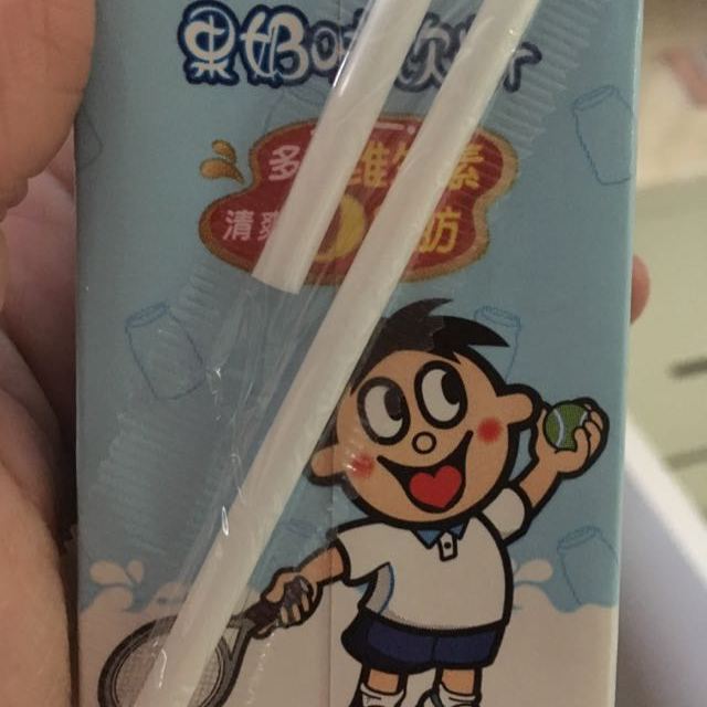 【苏宁易购超市】旺旺 o泡果奶 原味礼盒装 125mlx20盒