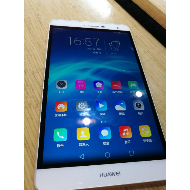 华为huaweim27英寸平板电脑32g4g通话淡雅金ple703l