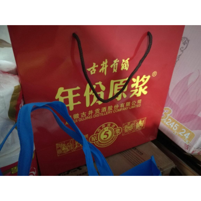 古井贡牌古井贡酒年份原浆古550度500ml6整箱装浓香型白酒