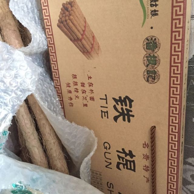 铁棍山药兰考特产5斤装礼盒装农家自种吃着放心香甜软糯沙土地种植