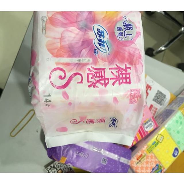 苏菲sofy裸感s夜用卫生巾棉柔29012片