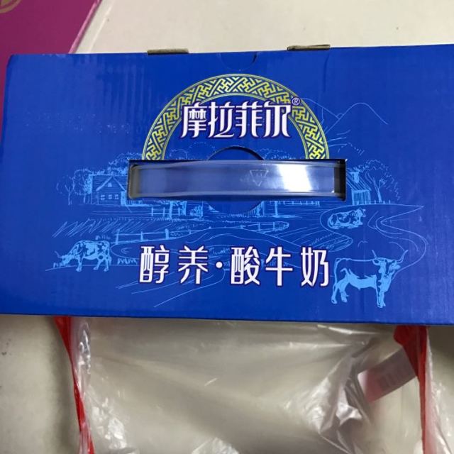 摩拉菲尔酸奶图片