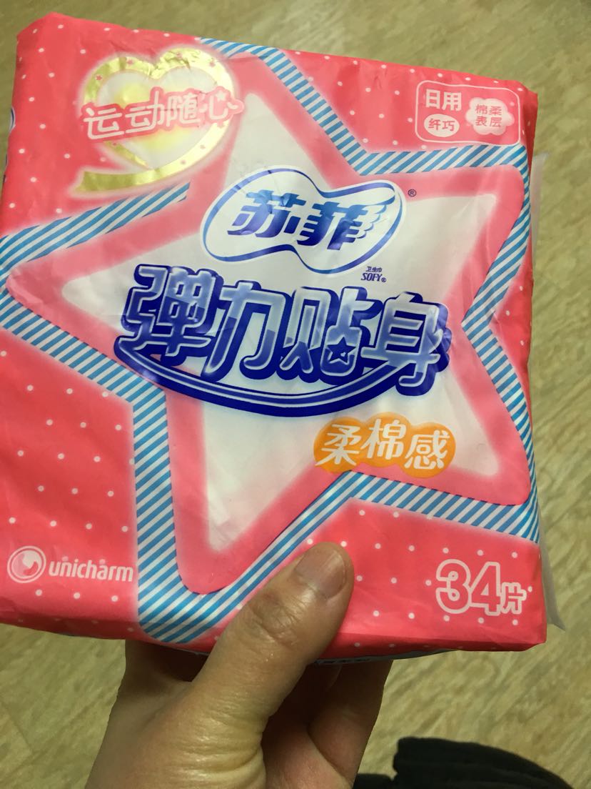 苏菲棉柔贴身
