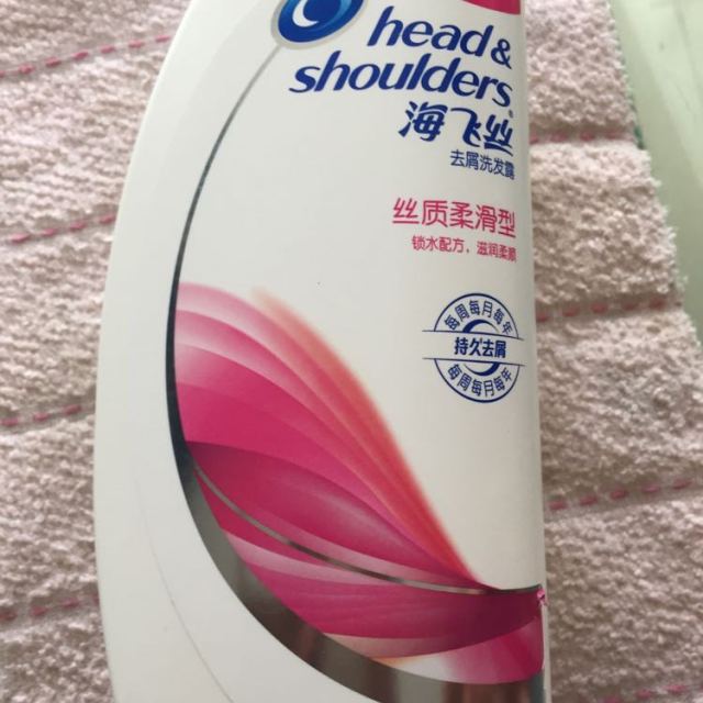 海飛絲洗髮水絲質柔滑750ml去屑洗髮露液洗頭膏去屑控油止癢洗髮乳