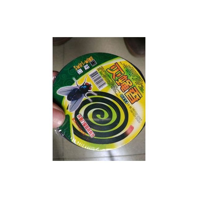 黑旋风 蝇香灭蝇香药家用蝇香灭苍蝇香灭蝇药蚊香盒苍蝇驱蝇蚊香盘