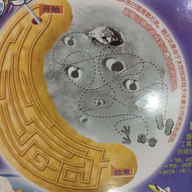 【苏宁易购超市】雀巢谷物早餐蛋奶星星300g/盒