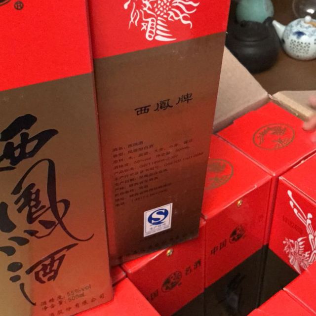 西鳳酒綠瓶盒裝55度500ml12盒整箱裝新老包裝隨機發貨圖片與實物差異