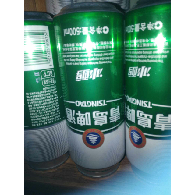 青島啤酒冰醇8度500ml12罐