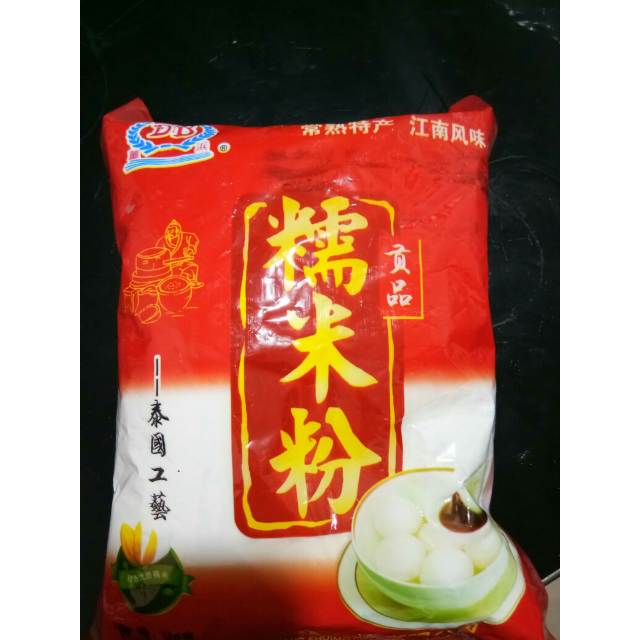 中華特色館常熟館蘇州常熟特產貢品糯米粉500g泰國工藝湯圓南瓜餅原料