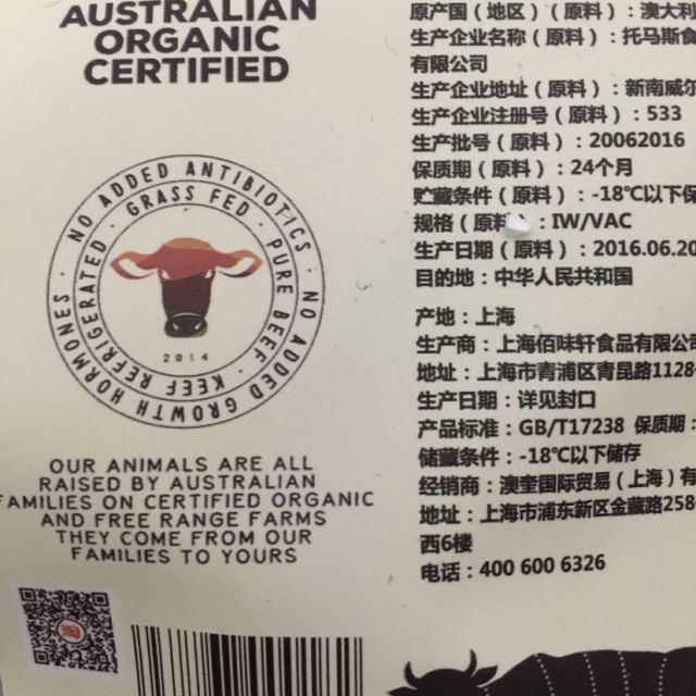 【苏宁生鲜】 澳洲精选s级 牛腩块500g 牛肉 精选肉类