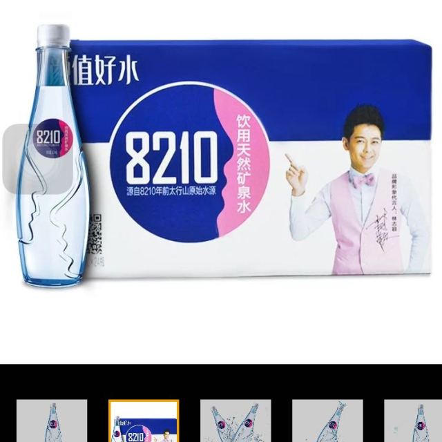 【苏宁易购超市】8210饮用天然矿泉水320ml*24/箱