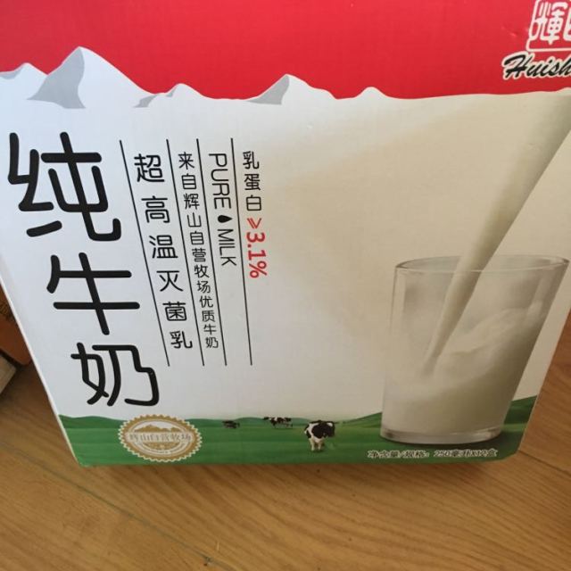 【苏宁易购超市】辉山(huishan)超高温灭菌纯牛奶250ml*12礼盒装