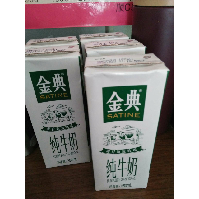 > 【12 4盒】 伊利 金典純牛奶250ml*16盒商品評價 > 很好,日期新鮮.