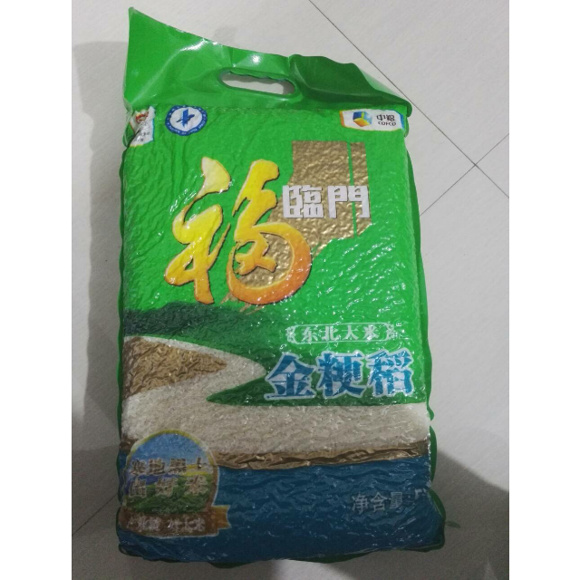 东北米 福临门金粳稻大米东北大米5kg/袋商品评价 你很好吃,第二