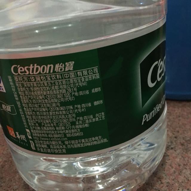 > 怡寶 純淨水 4.5l*4 箱裝商品評價 > 很好喝的水,蘇寧易購.