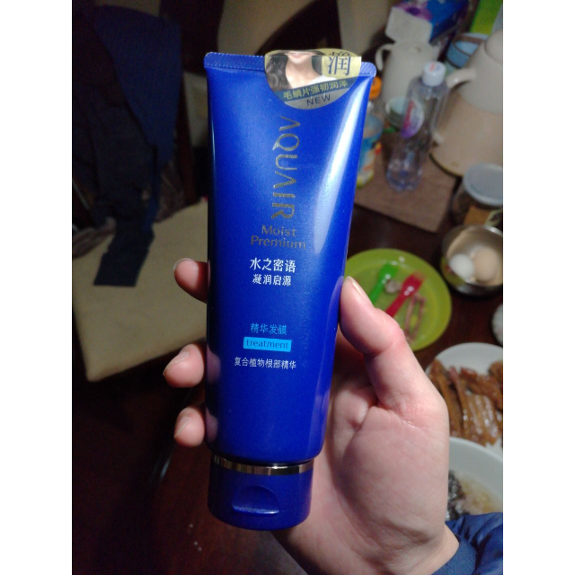 水之密语凝润启源精华发膜220g(资生堂特供)