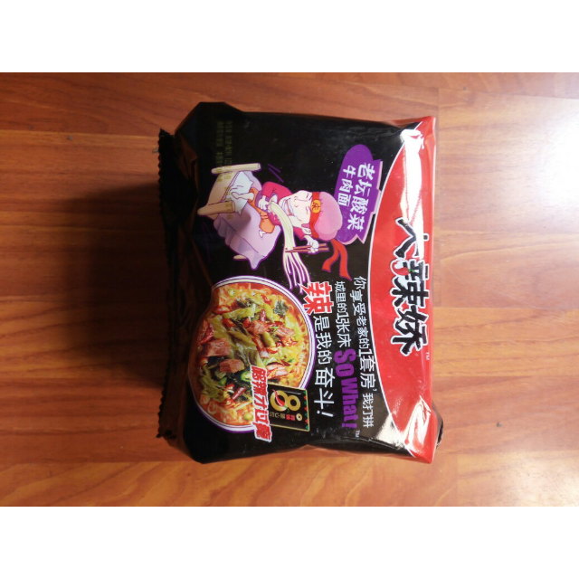 【苏宁易购超市】白象 老坛酸菜牛肉面 122克*5包 方便面 泡面