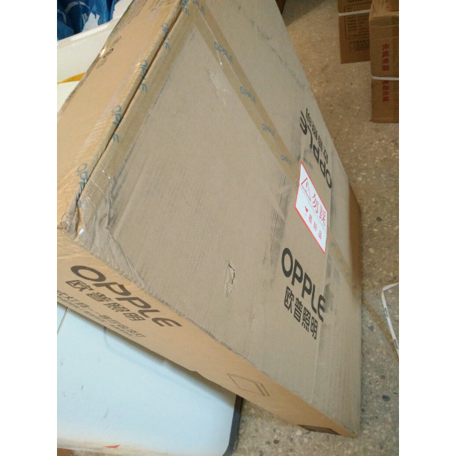 欧普照明led长方形客厅卧室房间吸顶灯具灯饰调光大气简约现代35㎡