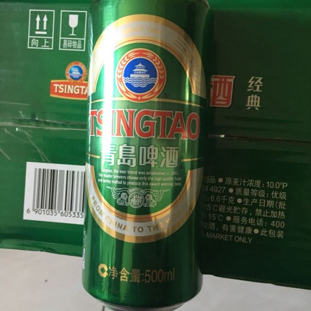 > 【苏宁易购超市】青岛啤酒 经典(10度)500ml*12罐 整箱装商品评价 >