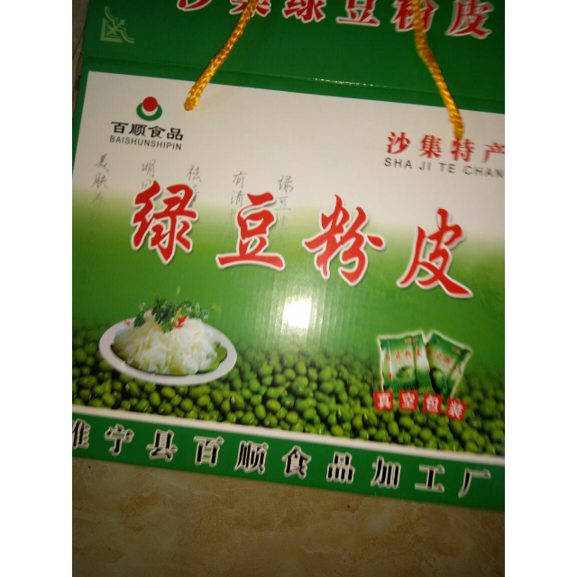 睢宁馆睢宁古黄河系列产品特色土特产绿豆粉皮300g5