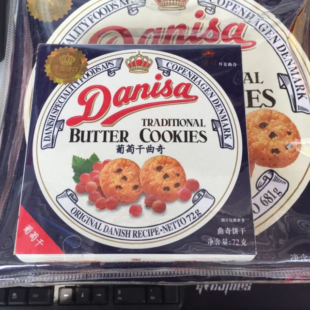 > 皇冠(danisa) 进口饼干 曲奇饼干681g 礼盒装 伴手礼 印尼进口商品
