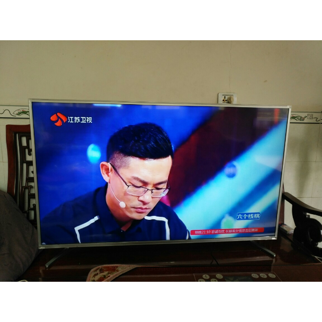 酷开(coocaa) 55u2闪电侠二代 55英寸4k超高清智能网络 液晶平板电视