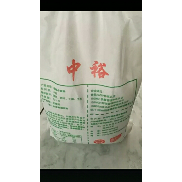 【苏宁易购超市】中裕(zhongyu)原味小麦粉(5kg)面粉 中筋面粉 水饺粉