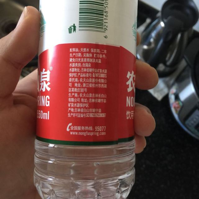 > 农夫山泉天然水550ml*24 箱装商品评价 > 吉林生产的,16年1.