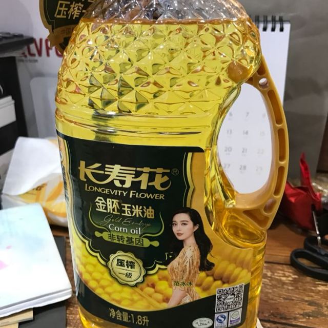 長壽花金胚玉米油18l非轉基因物理壓榨食用油