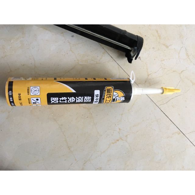 皇氏工匠免钉胶 强力液体钉 快干玻璃胶 镜子踢脚线密封 特惠款