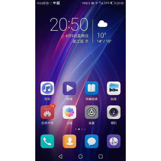 > 荣耀8全网通(frd-al00)(4gb 32gb)樱语粉商品评价 > 挺好的,官网