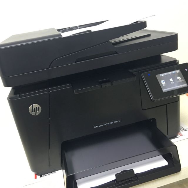惠普hp mfp m177fw 无线网络打印 多功能 彩色激光一体机 打印复印