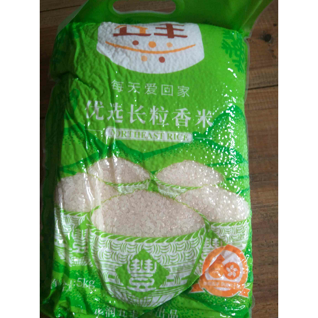 【苏宁易购超市】五丰 优选长粒香米 5kg