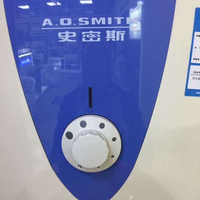 ao史密斯家用熱水器電熱水器即熱式小廚寶上出水6升ewh6b2儲水式廚房