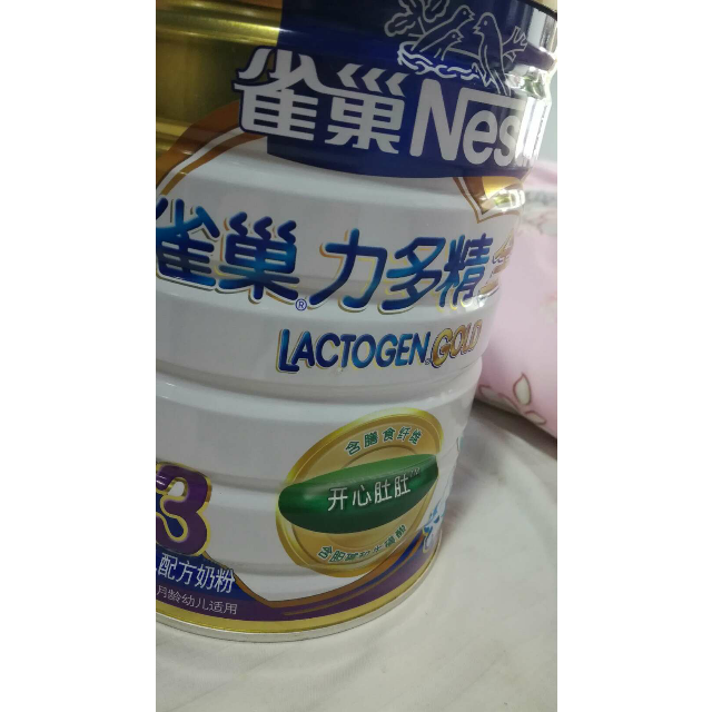 【苏宁自营】雀巢nestle力多精金装幼儿配方奶粉3段(12-36个月适用)