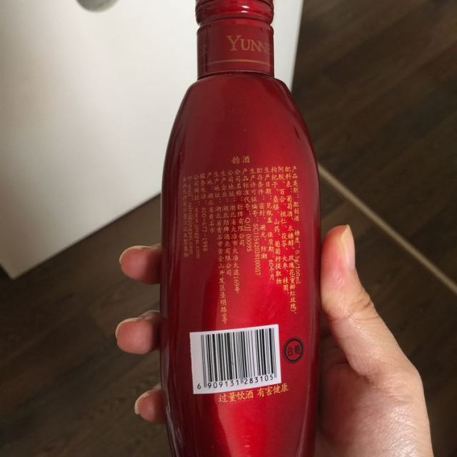 劲牌官方旗舰店 14度韵酒150ml 进口赤霞珠红酒原酒