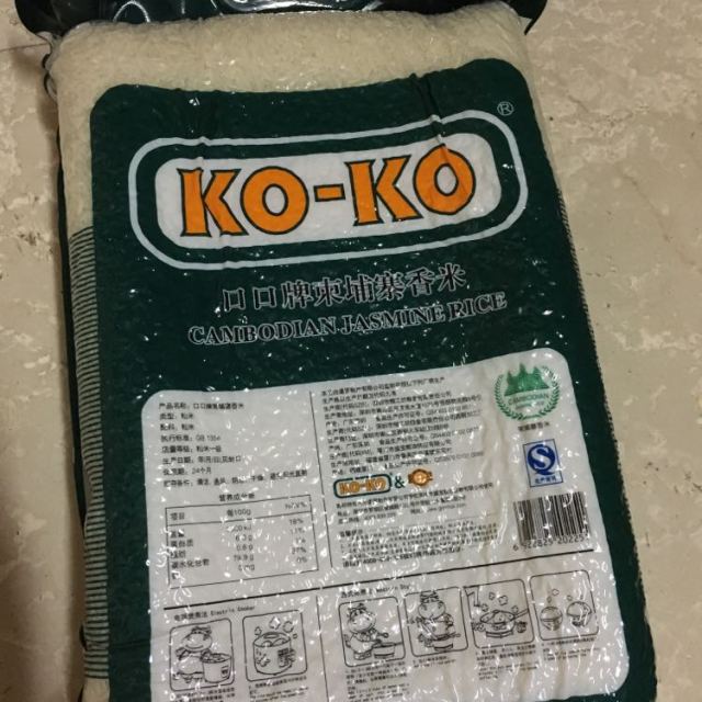 koko香米图片