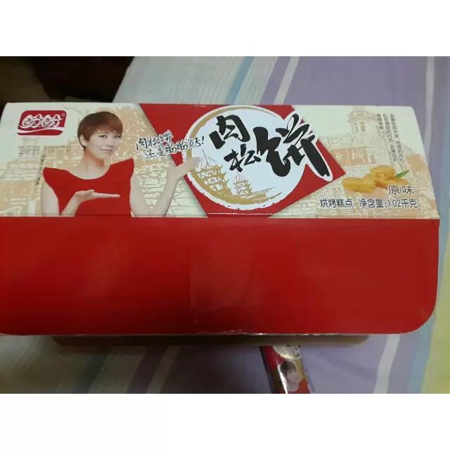 盼盼肉松饼1020g 福建特产正宗肉松条传统糕点零食小吃点心礼盒装国产