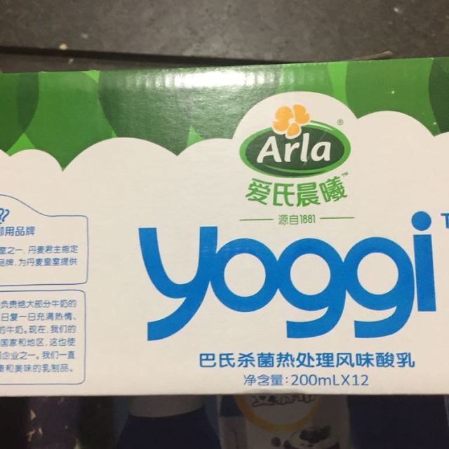 arla爱氏晨曦yoggi原味酸奶200ml12盒德国进口