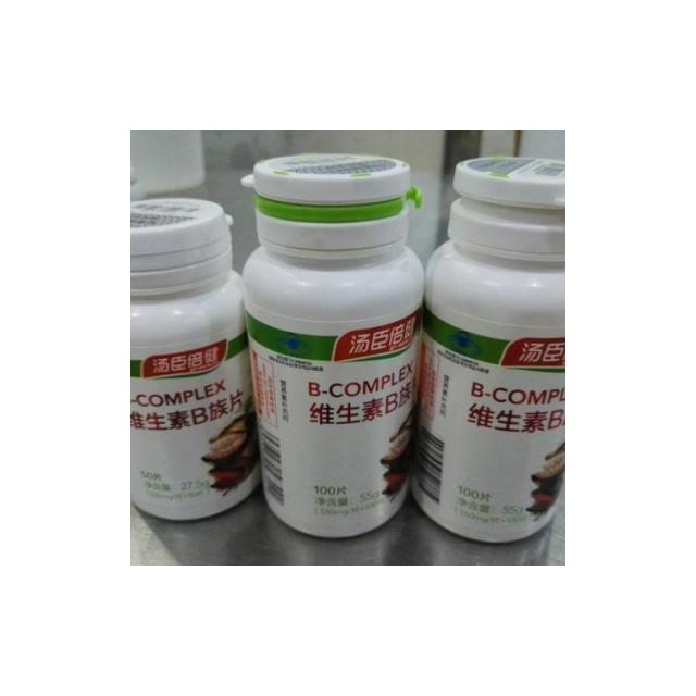 【共发250片】汤臣倍健 维生素b族片550mg/片*100片*2瓶 维b50片 vb维