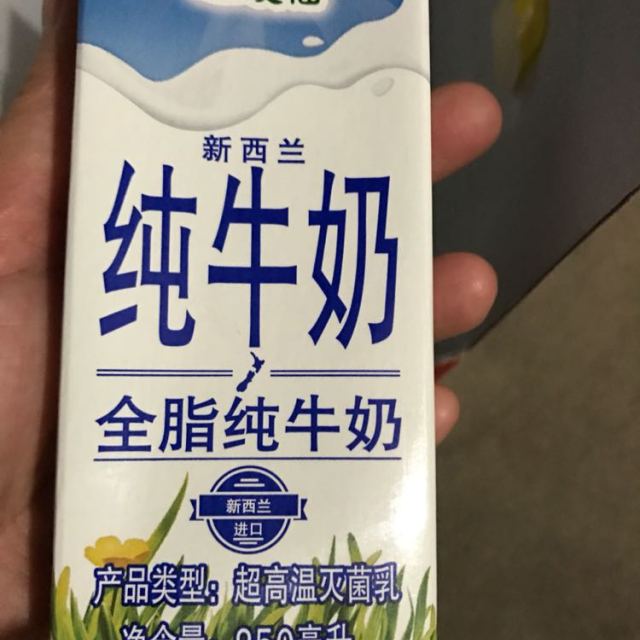 纽麦福全脂纯牛奶常温纯奶新西兰进口牛奶250ml12盒