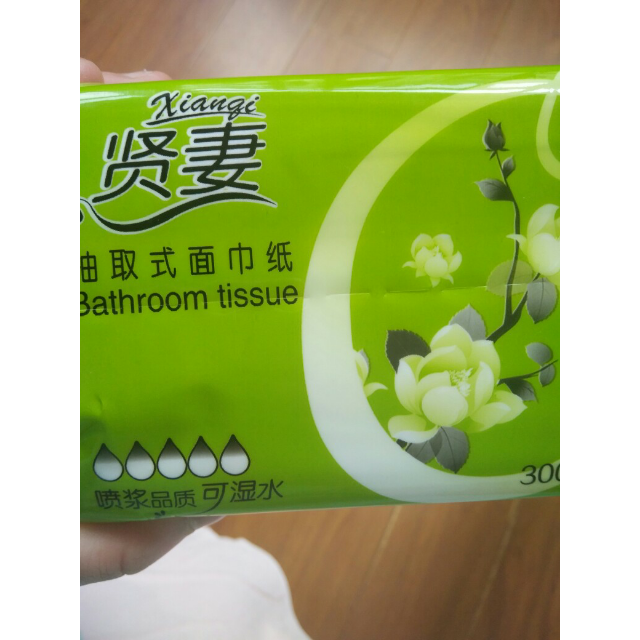 贤妻抽纸抽取式面巾纸3层300张软抽30包原木浆